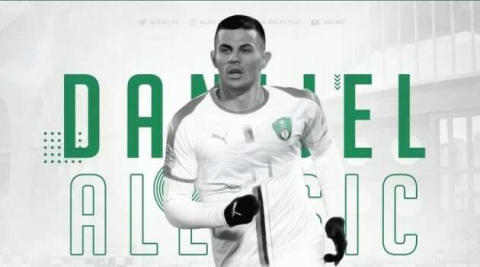 E.Y. Malatyaspor’dan Danijel Aleksic’e duygusal veda