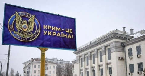 Ukrayna’da Rusya Büyükelçiliği önündeki reklam panolarına "Kırım Ukrayna’dır" afişleri asıldı