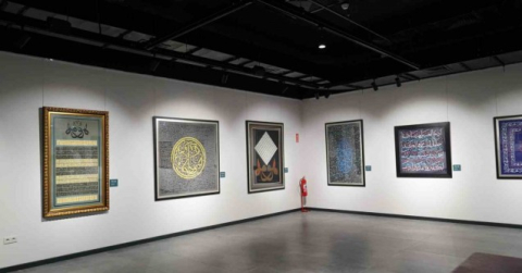 Bakan Varank, Başakşehir’de Hilye-i Şerif ve Hat Sergisi’ni açtı