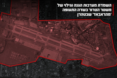 İsrail ordusu: "Tahran'daki Mehrabad Havalimanı vuruldu"