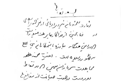 Laricani'den İsrail'in "öldü" iddialarının ardından ilk açıklama