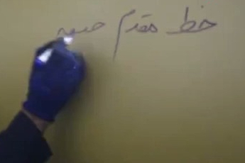 İran, ABD’ye ait gizli konuşlanma noktası ile helikopter üssünü hedef aldı