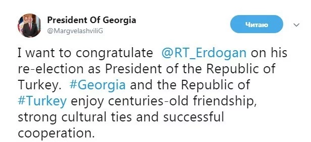 Gürcistan Cumhurbaşkanı Margvelaşvili’den Erdoğan’a tebrik
