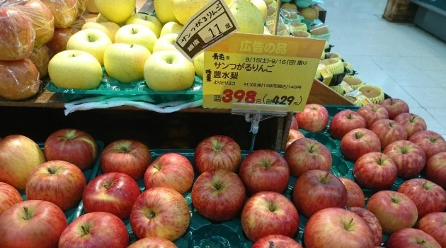 Japonya’da ağaçlardan 600 elma çalındı