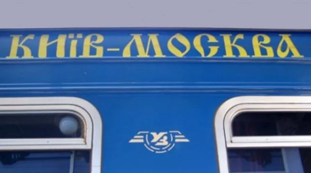 Kiev-Moskova treni karantinaya alındı