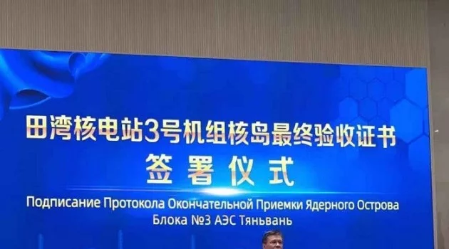 Tianwan NGS’nin 7. ünitesinin inşaatına planlanandan 5 ay önce başlanabilecek